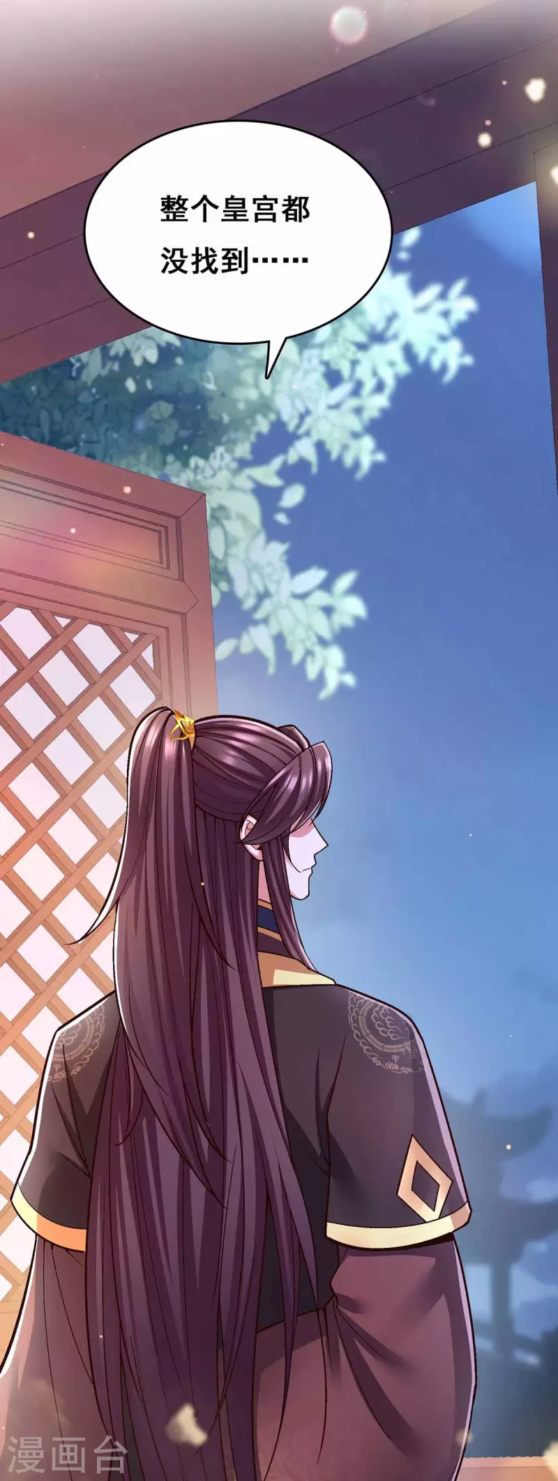 第103话 借酒消愁27