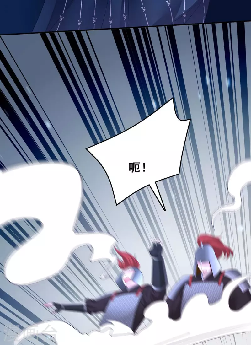 第139话 登天梯24