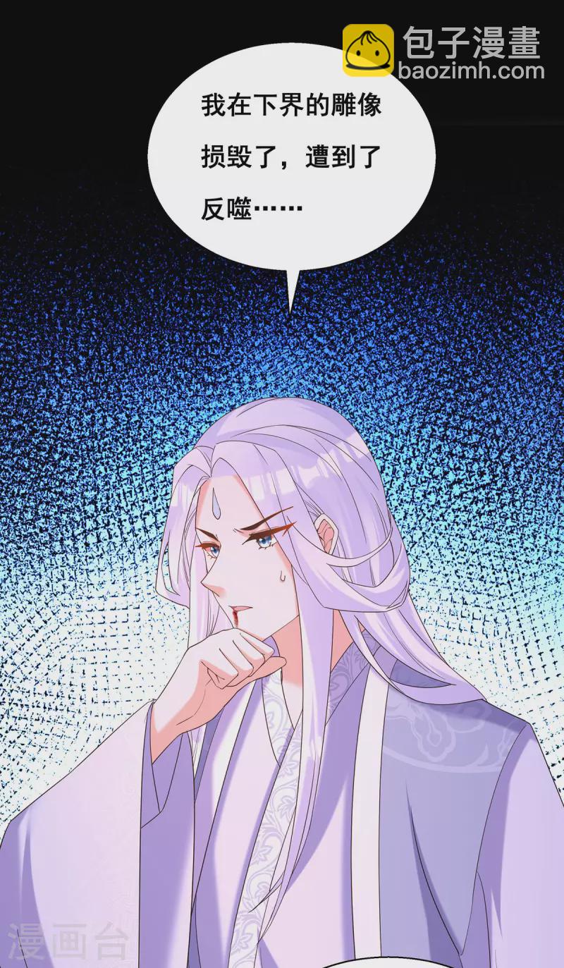 第186话 真的下雨了3