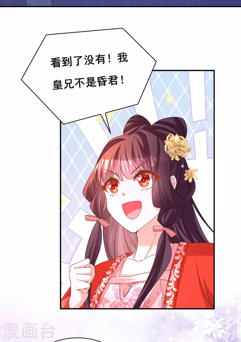 第186话 真的下雨了27