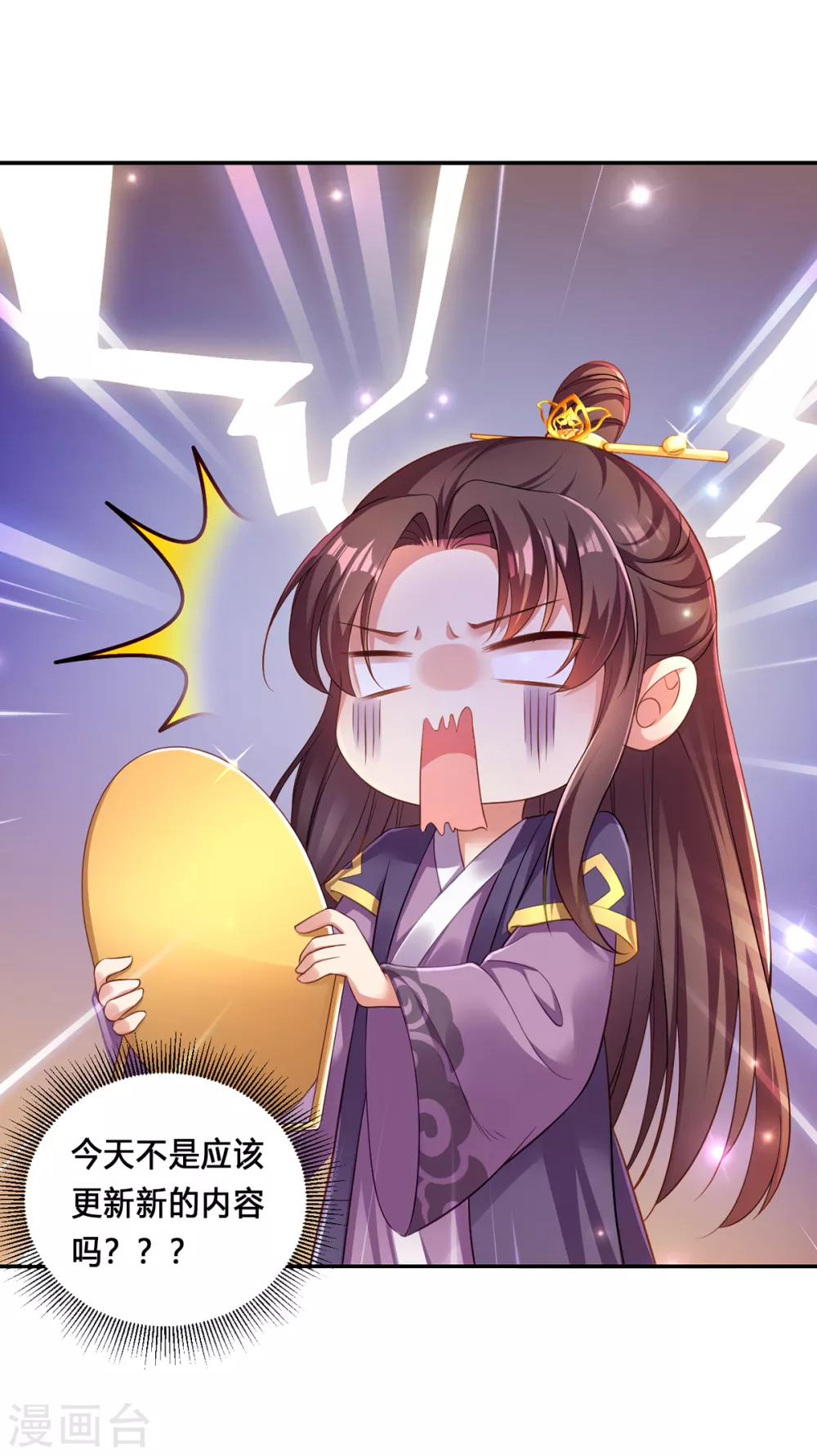 番外 小剧场3
