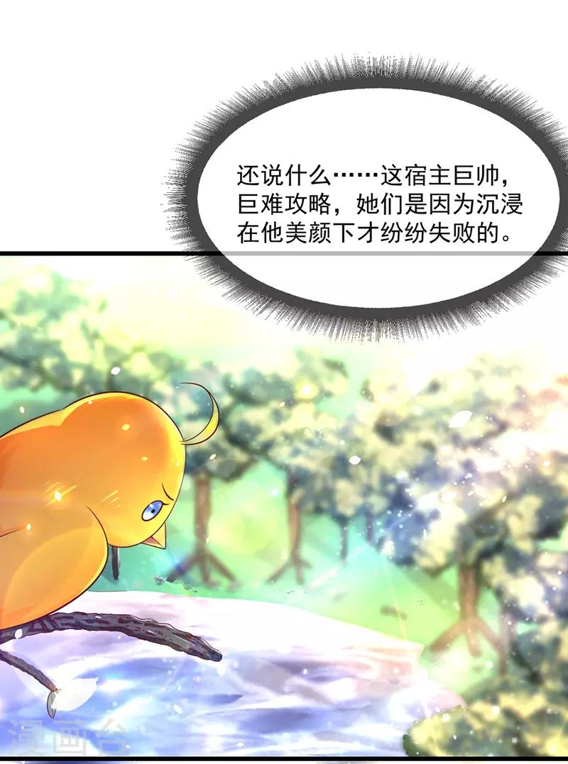 第1话 催孕仙子7