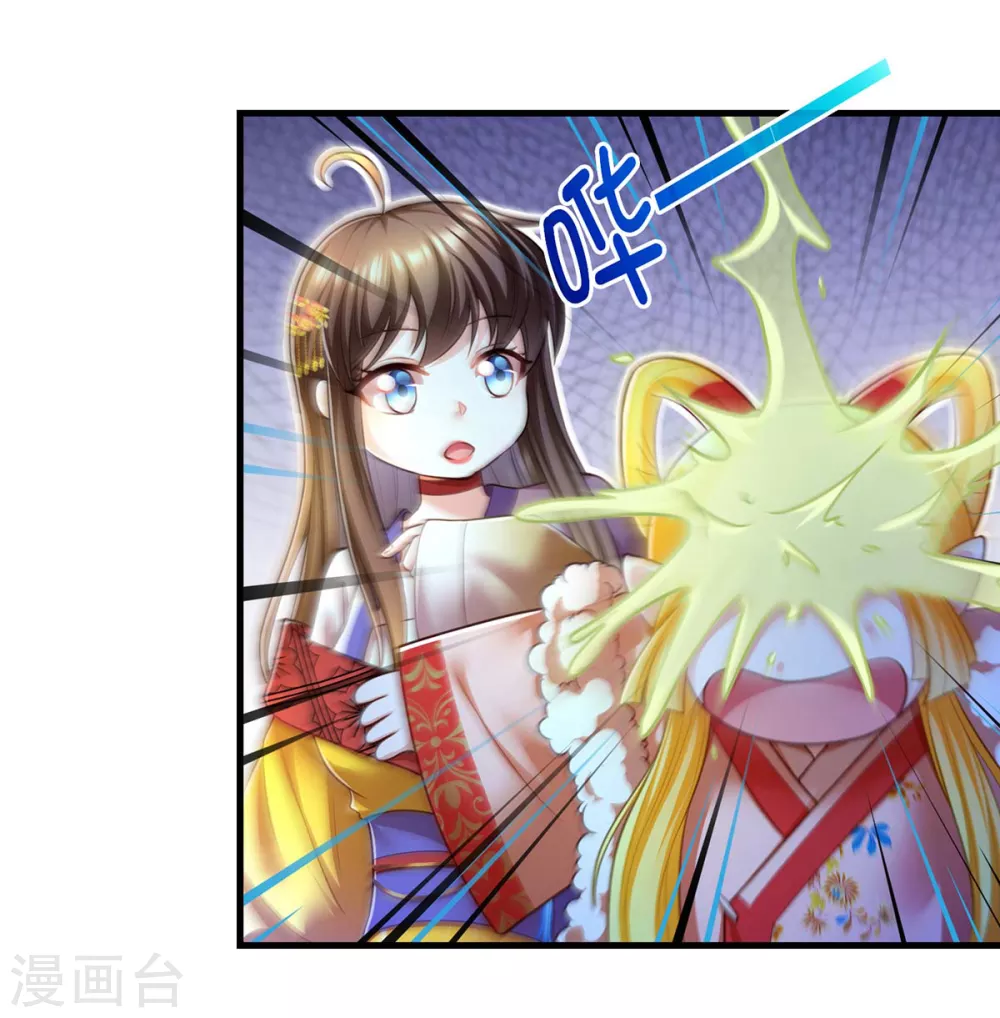 第75话 你们埋伏了多少人2