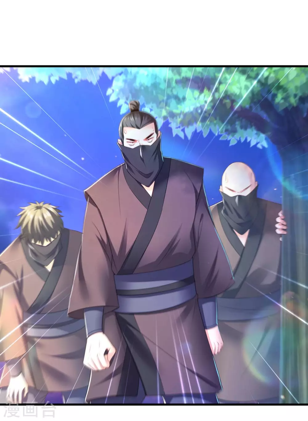 第78话 别打扰我们9