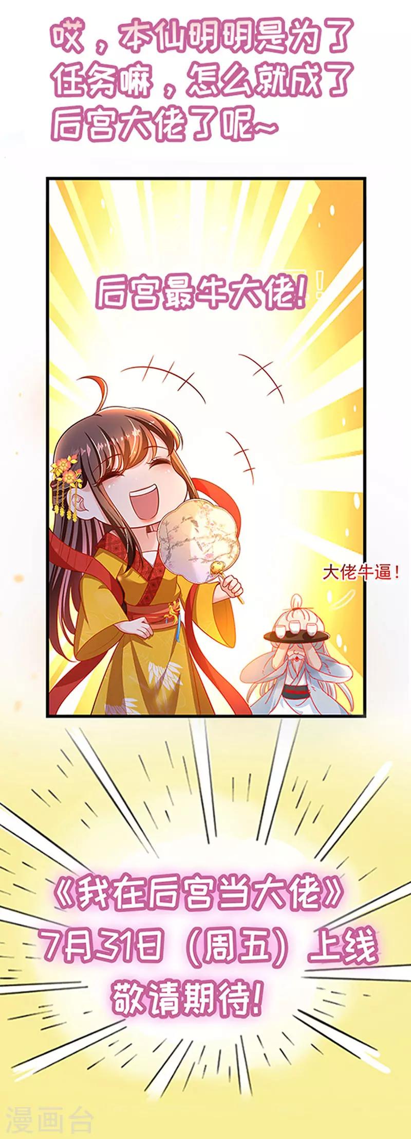 预告9