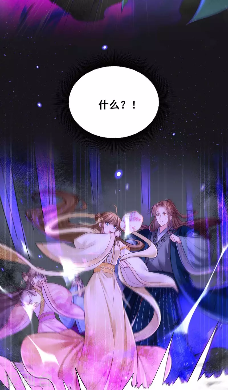 第130话 传送法阵27