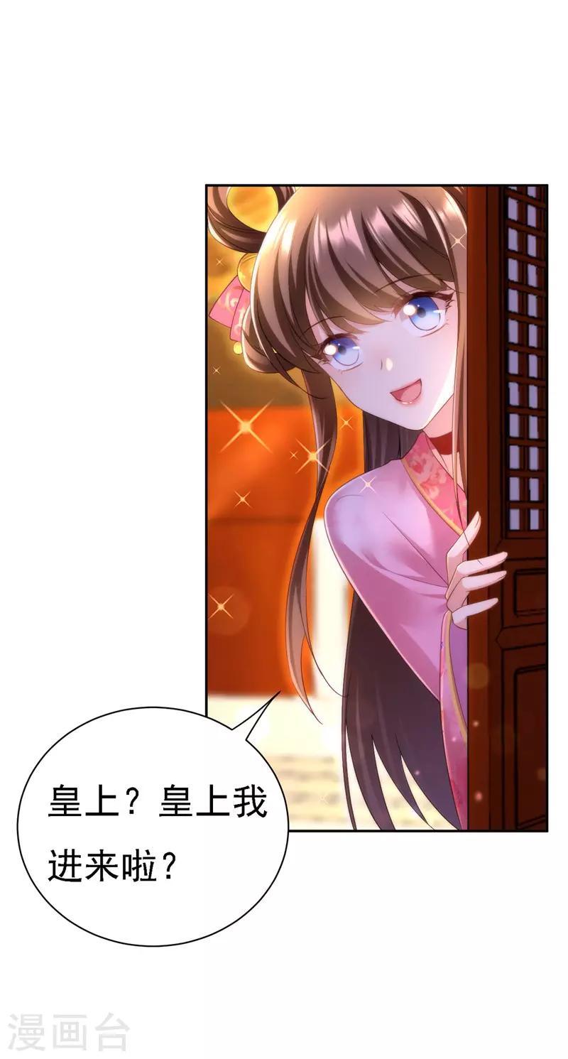 第37话 沉川归来24
