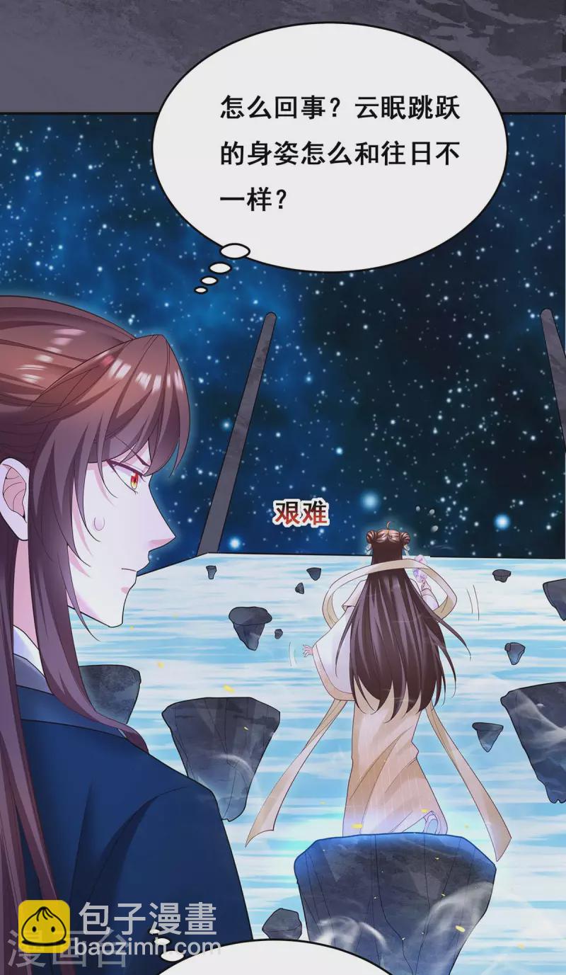 第135话 星罗棋局22