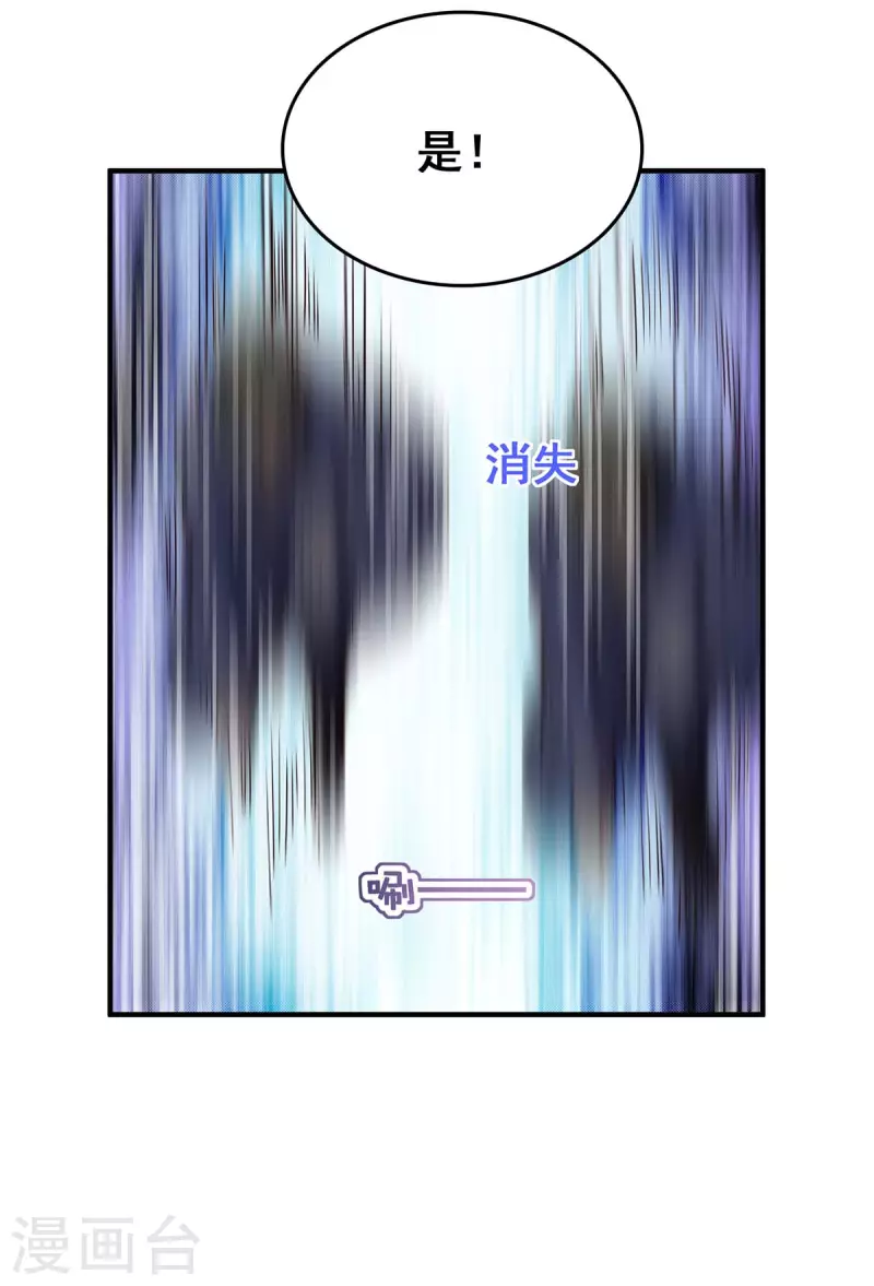 第100话 全员出动27