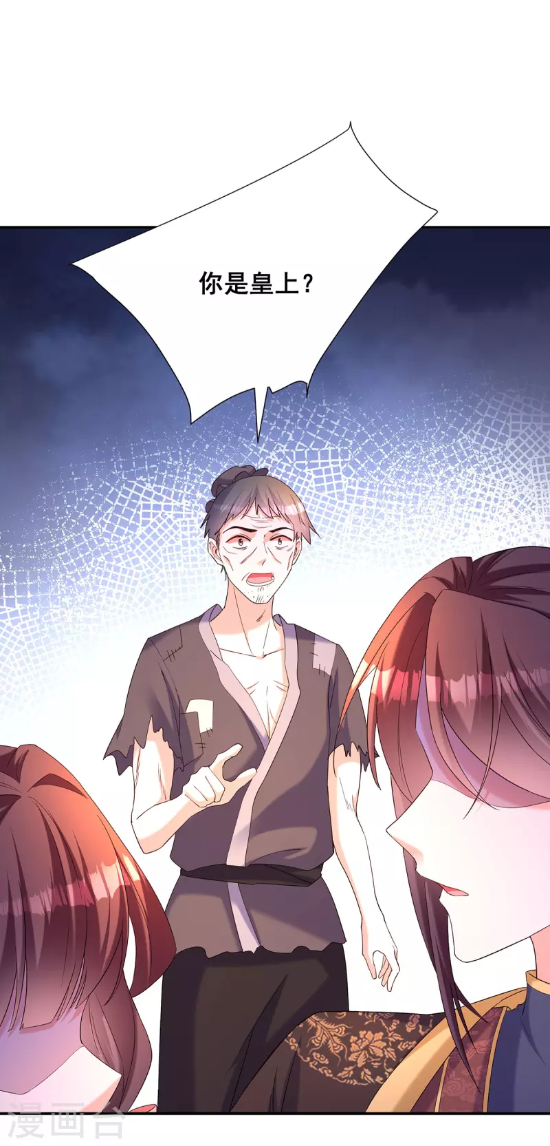 第183话 百姓的愤怒11