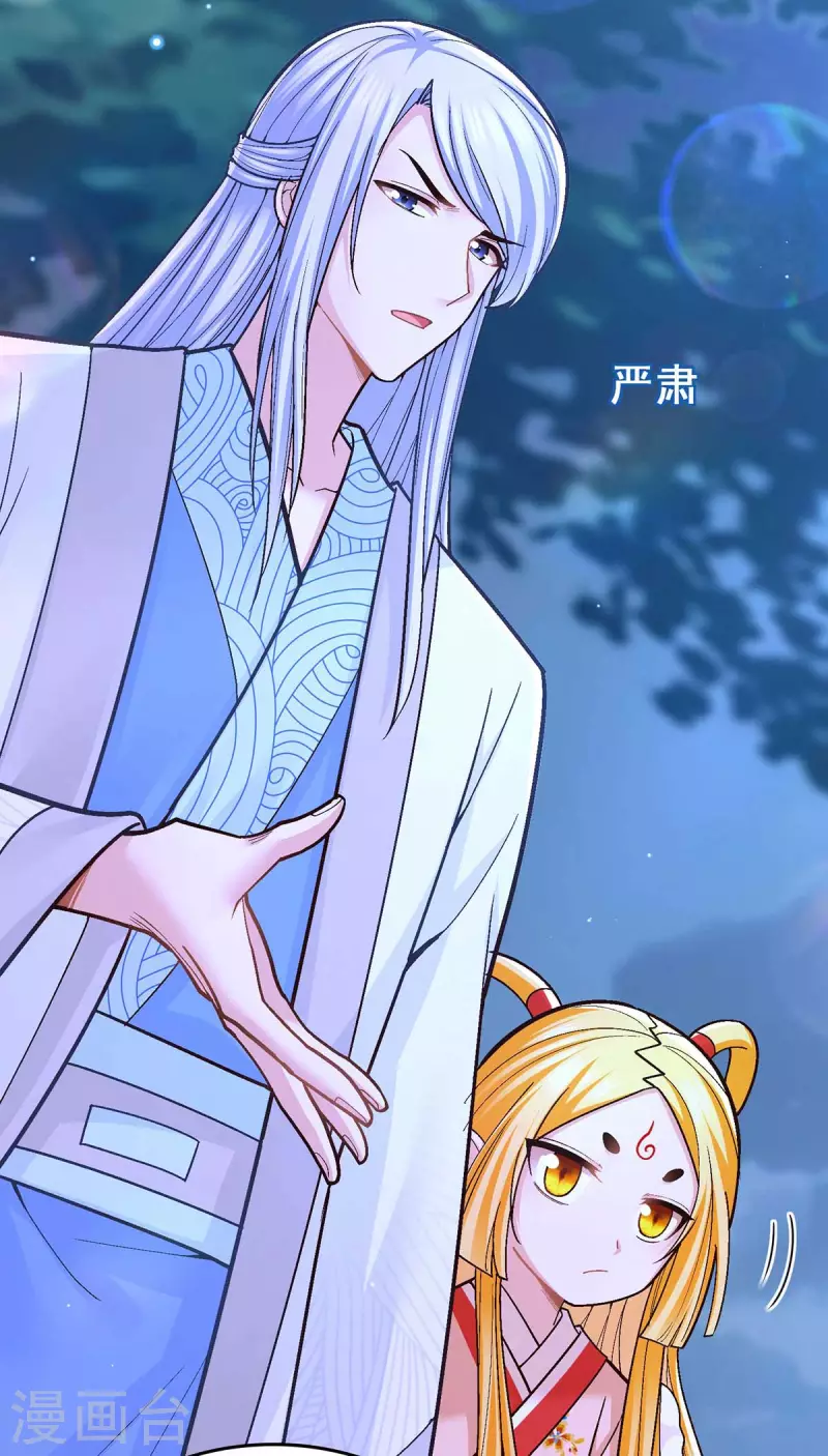 第105话 一切都值得12