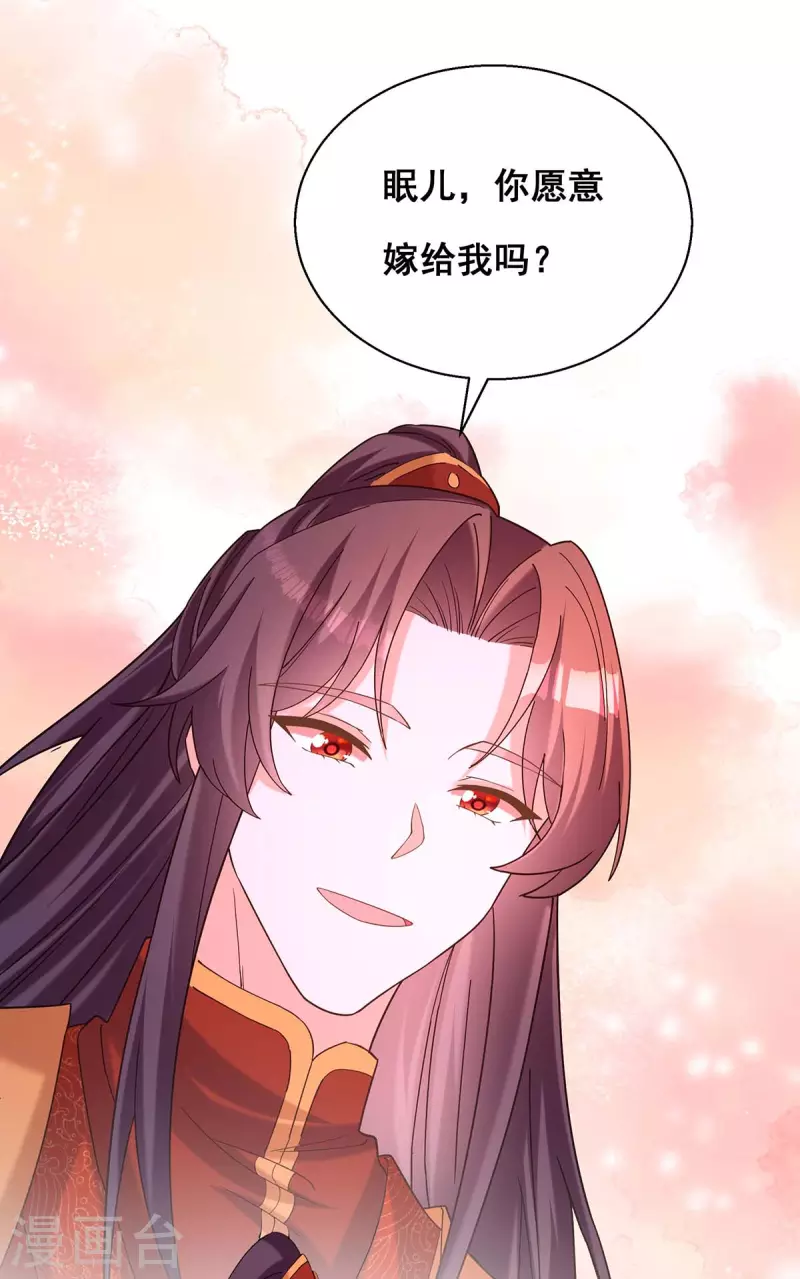 最终话 永不分离34