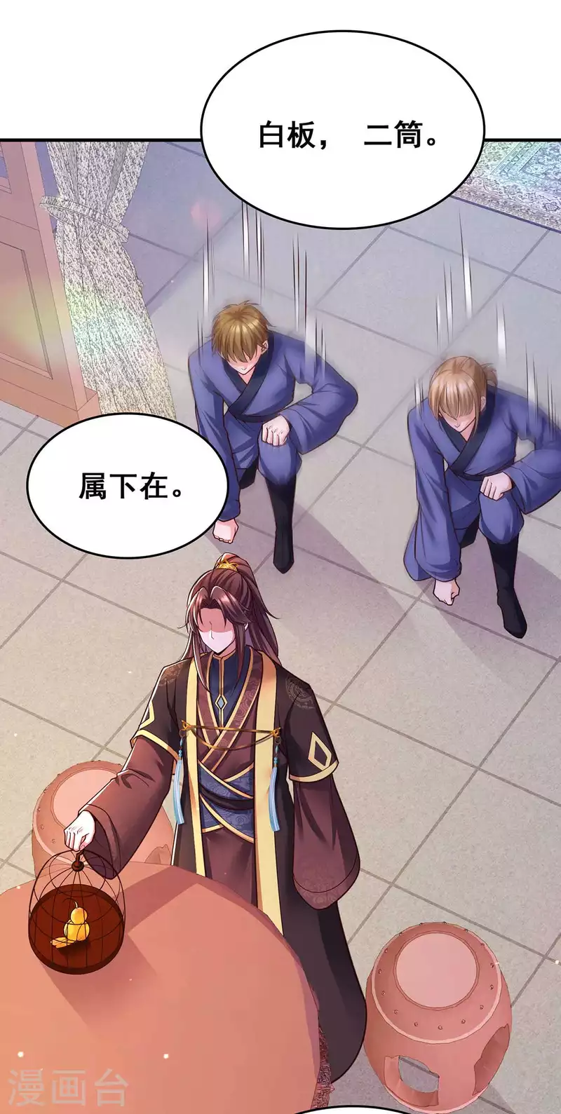 第100话 全员出动25