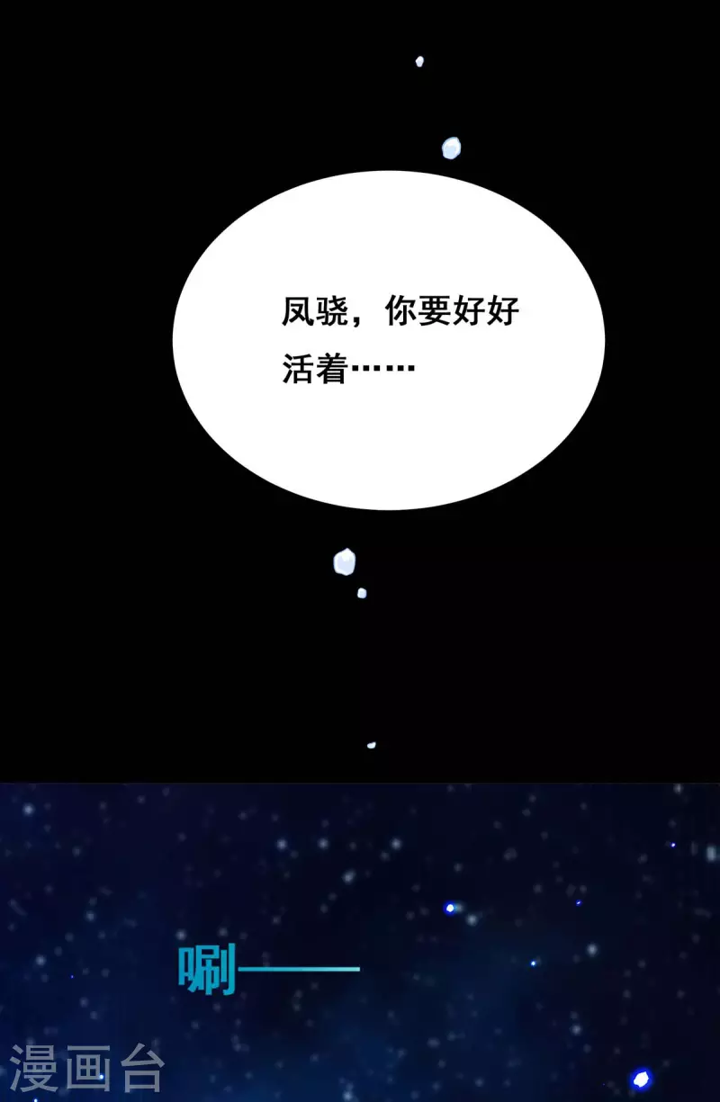第142话 你要好好活着20