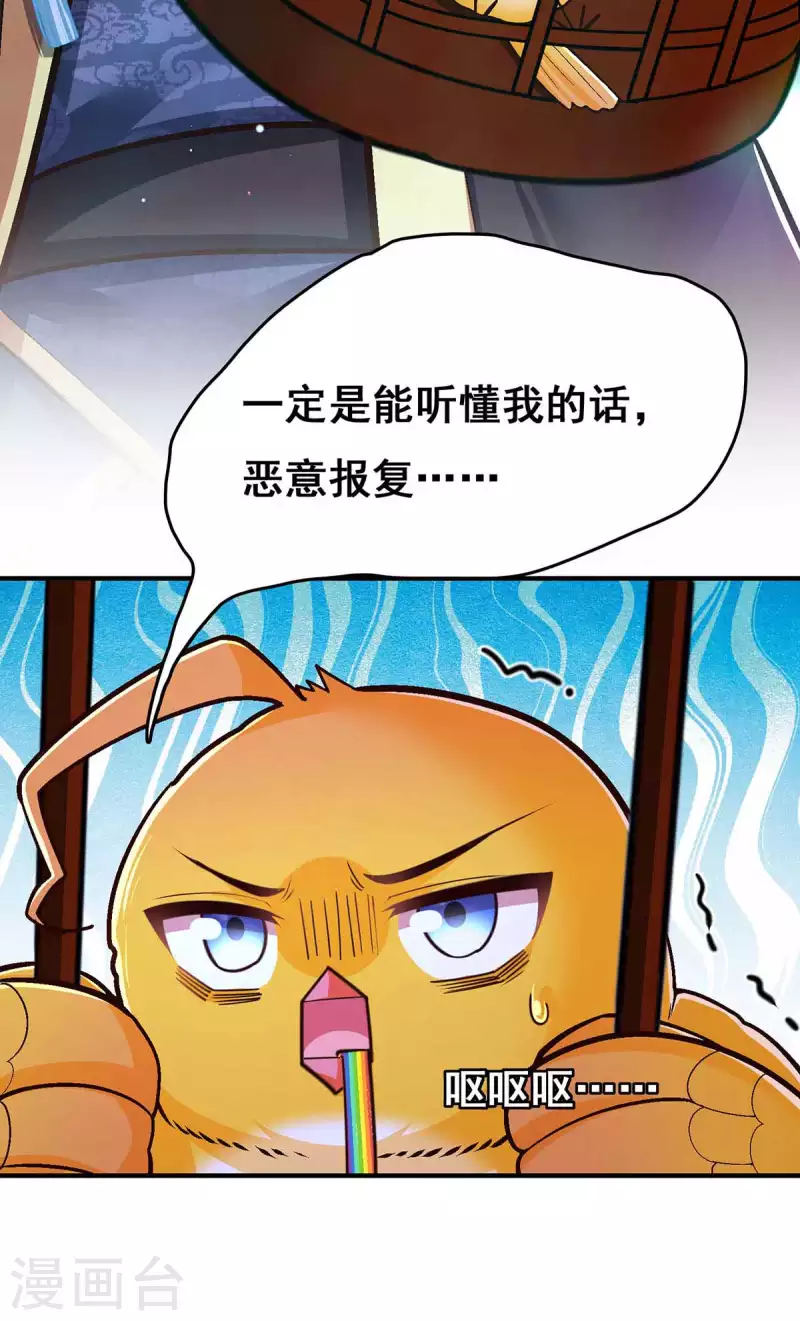 第100话 全员出动9