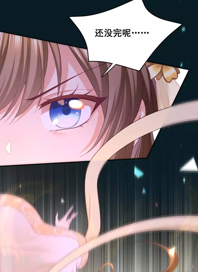 第148话 速战速决22