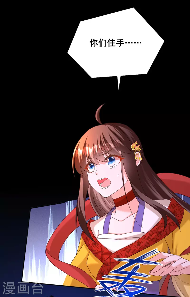 第186话 真的下雨了22
