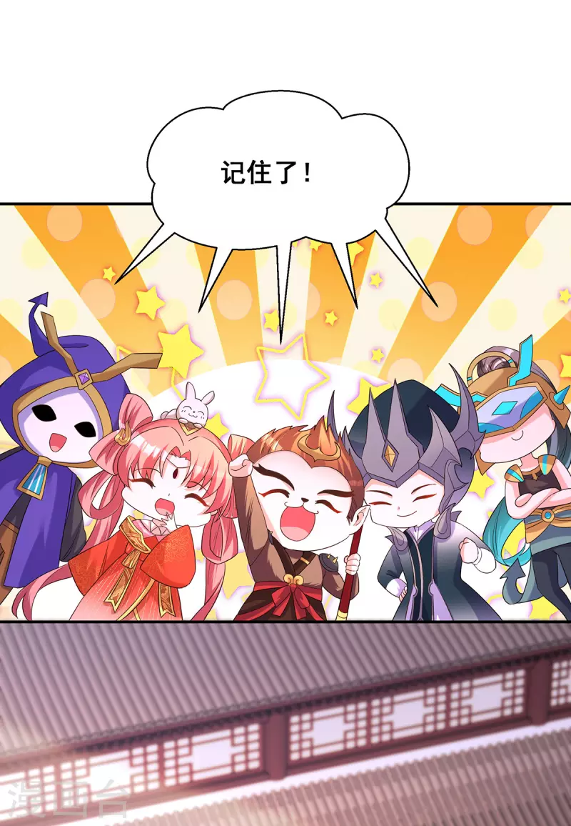 第182话 终于求到雨了12