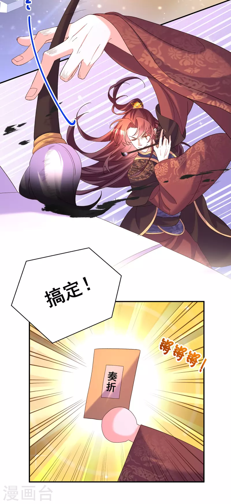 第189话 造反2