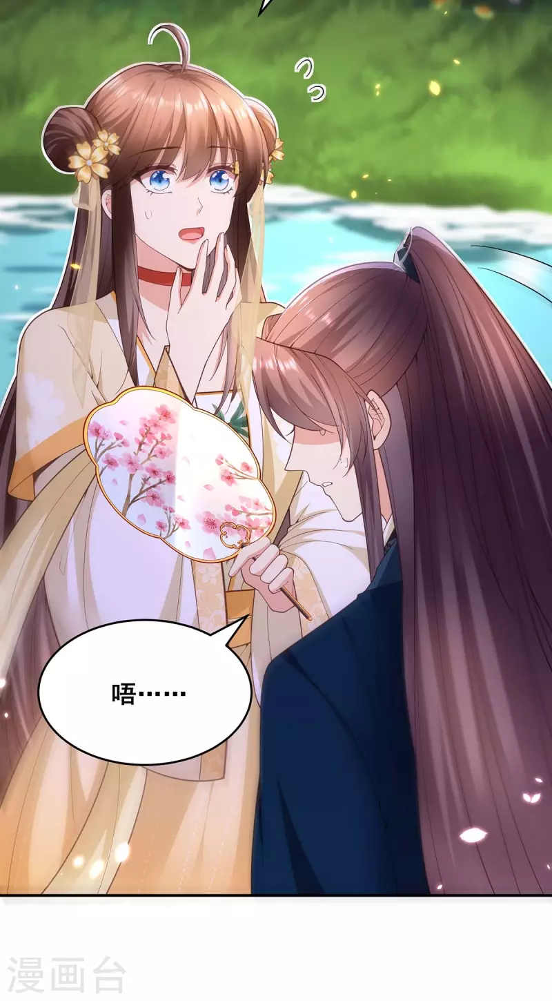 第152话 逃出生天26