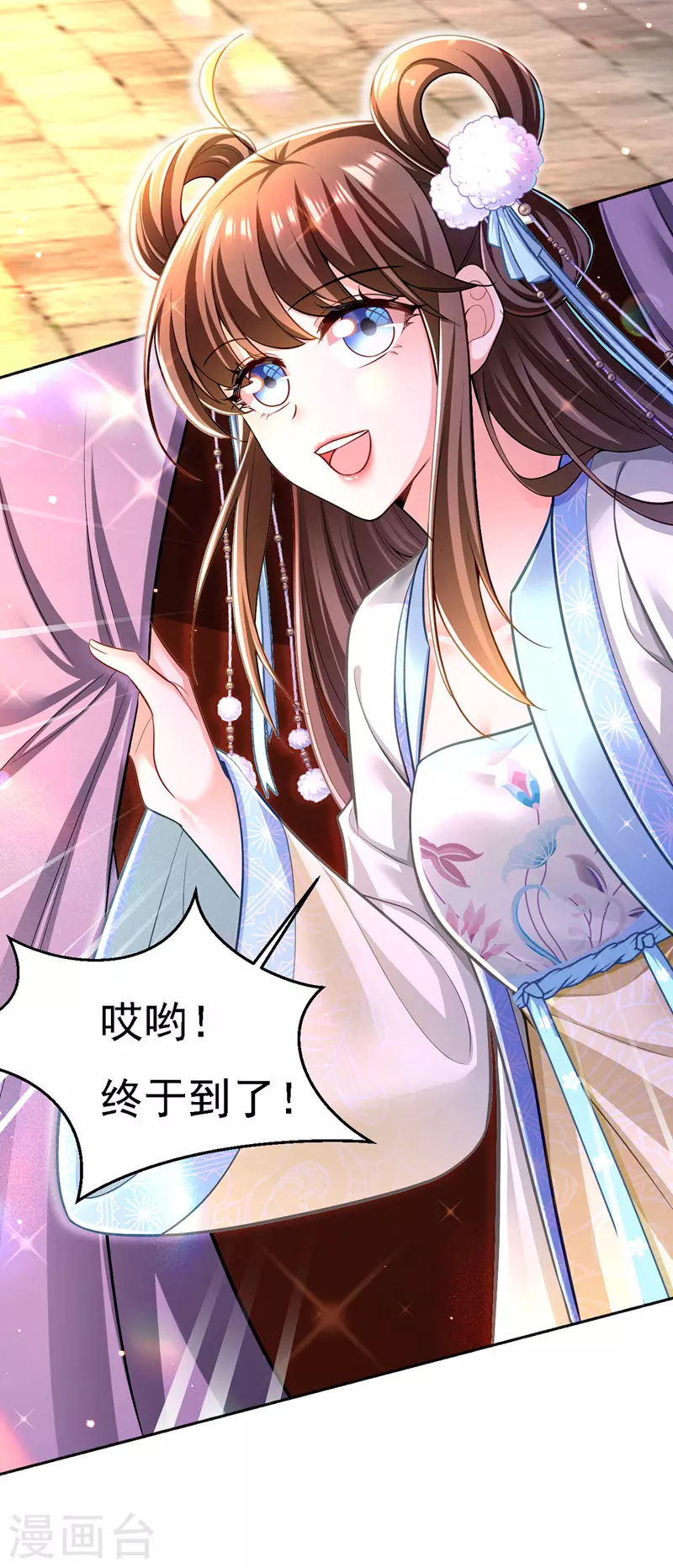 第47话 抵达凤林县11