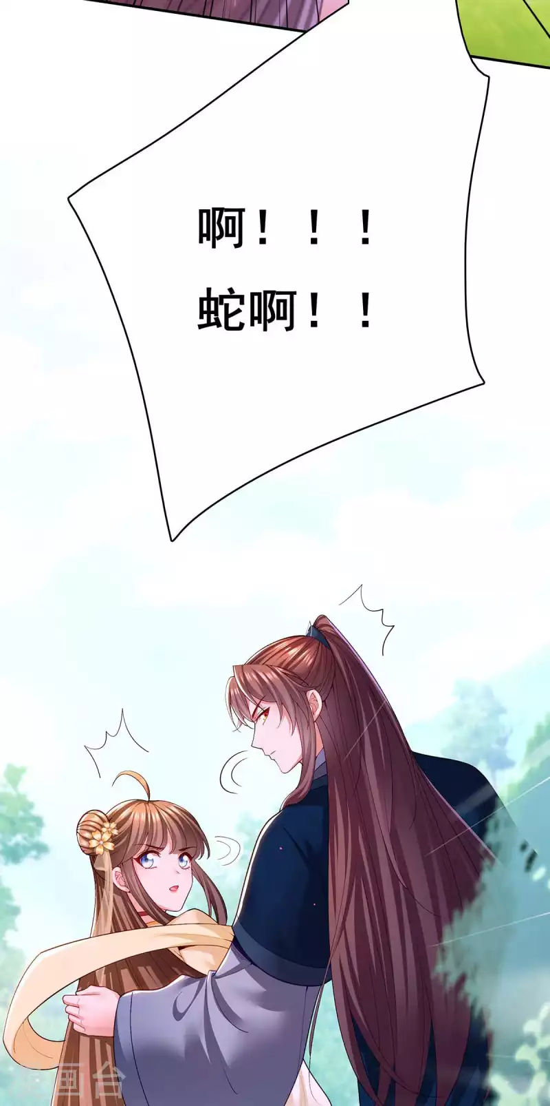 第126话 以毒攻毒22