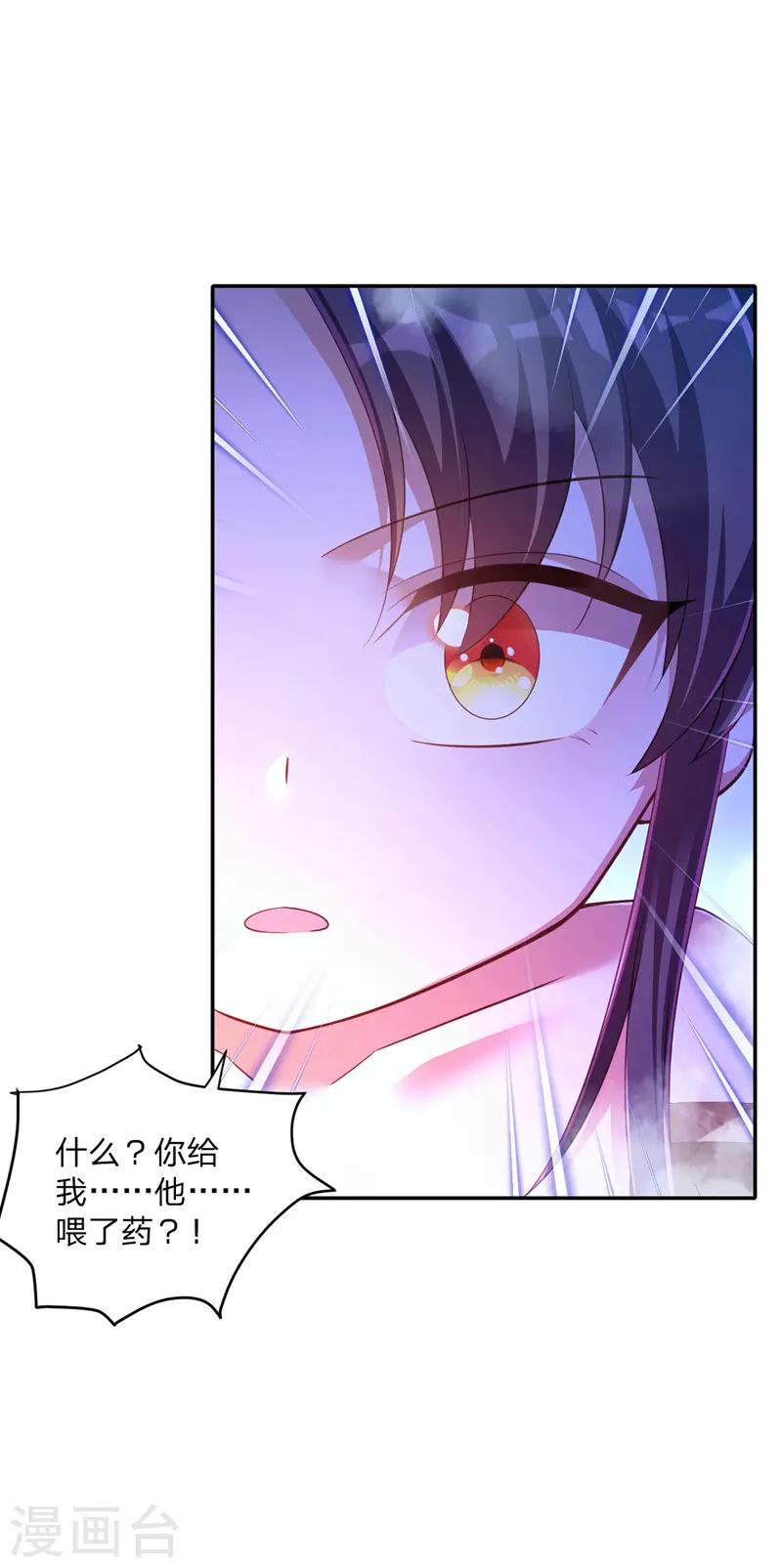 第27话 洗澡19