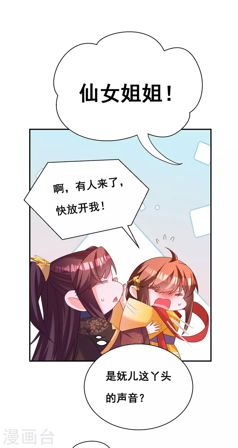 第187话 收复人心16