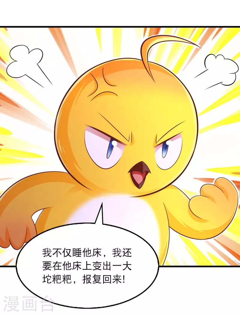 第96话 变了一个人29