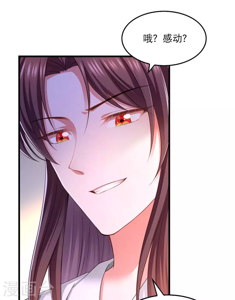 第95话 试探1
