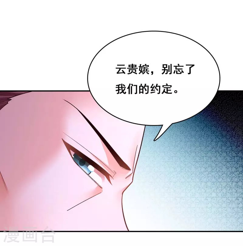 第116话 我都知道了5