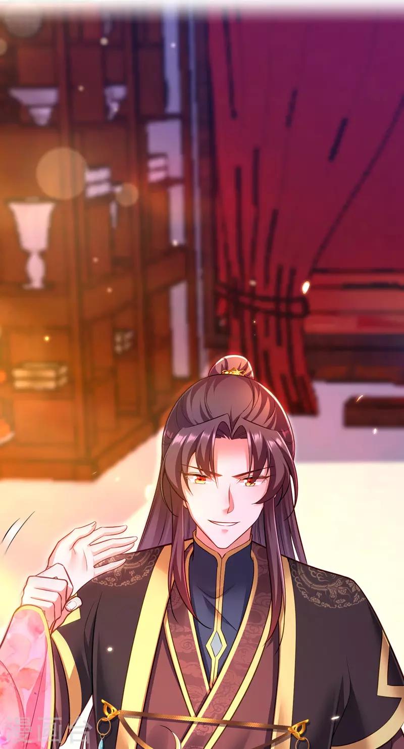 第39话 盘问23