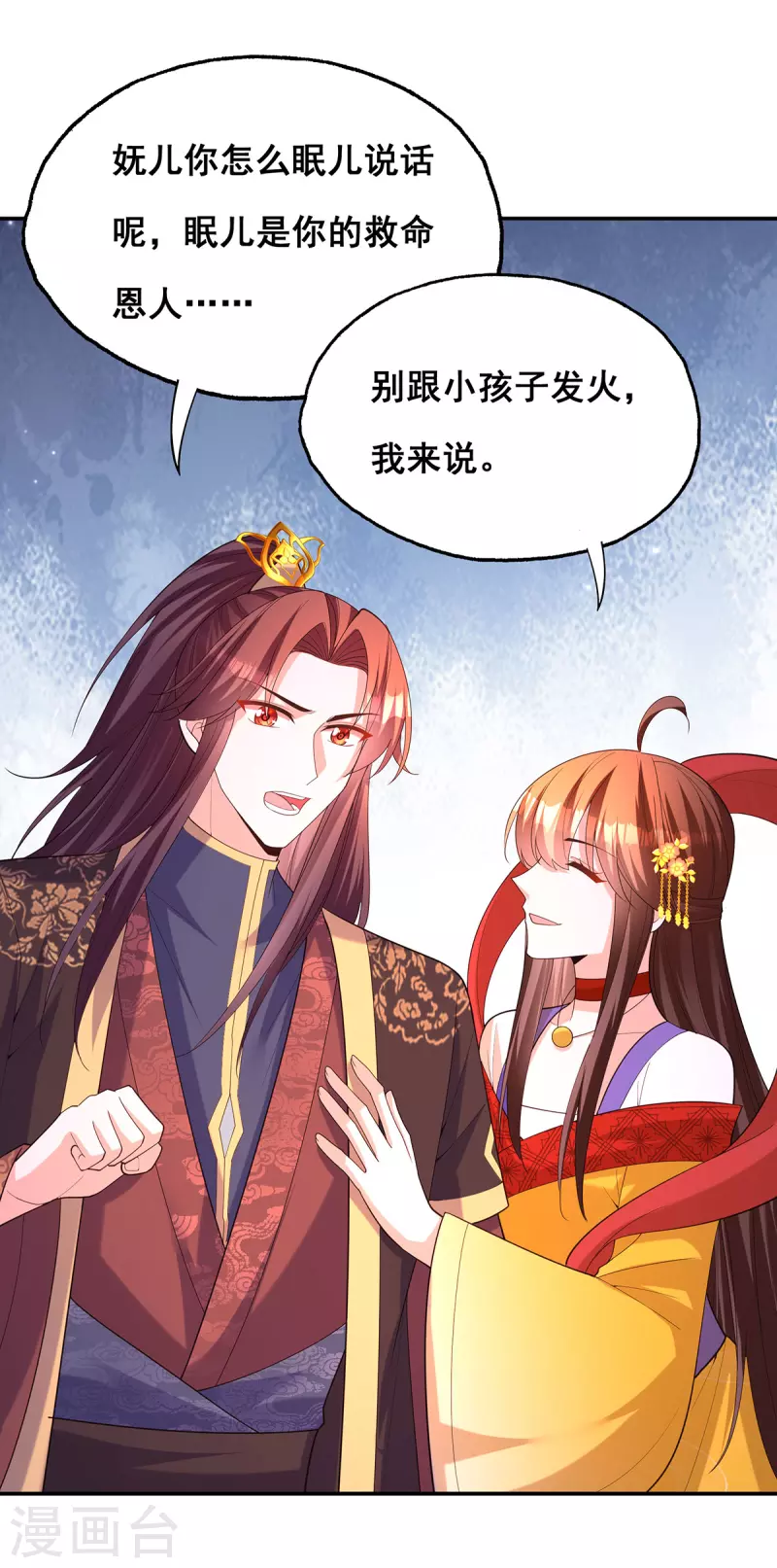 第179话是该下场雨了9