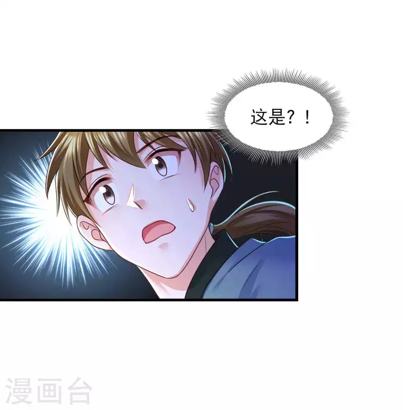 第82话 救人18