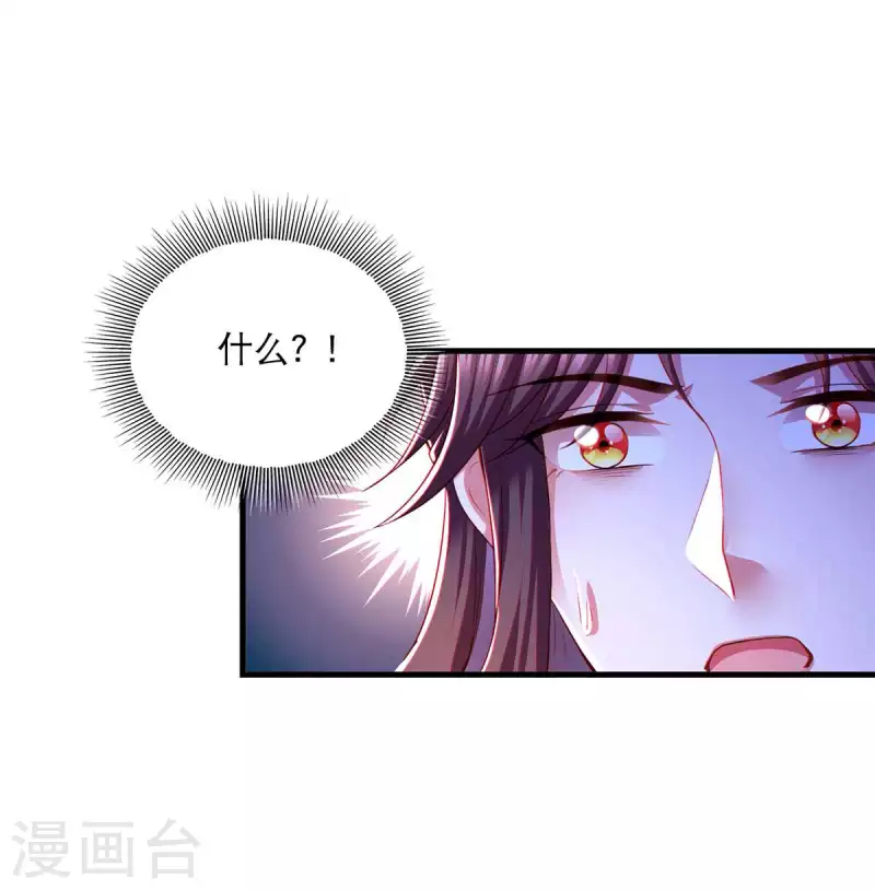 第84话 你没事就好4