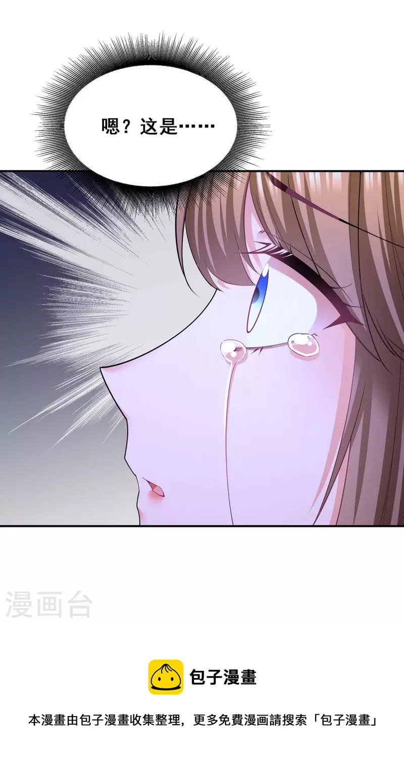 第136话 杀机四起31