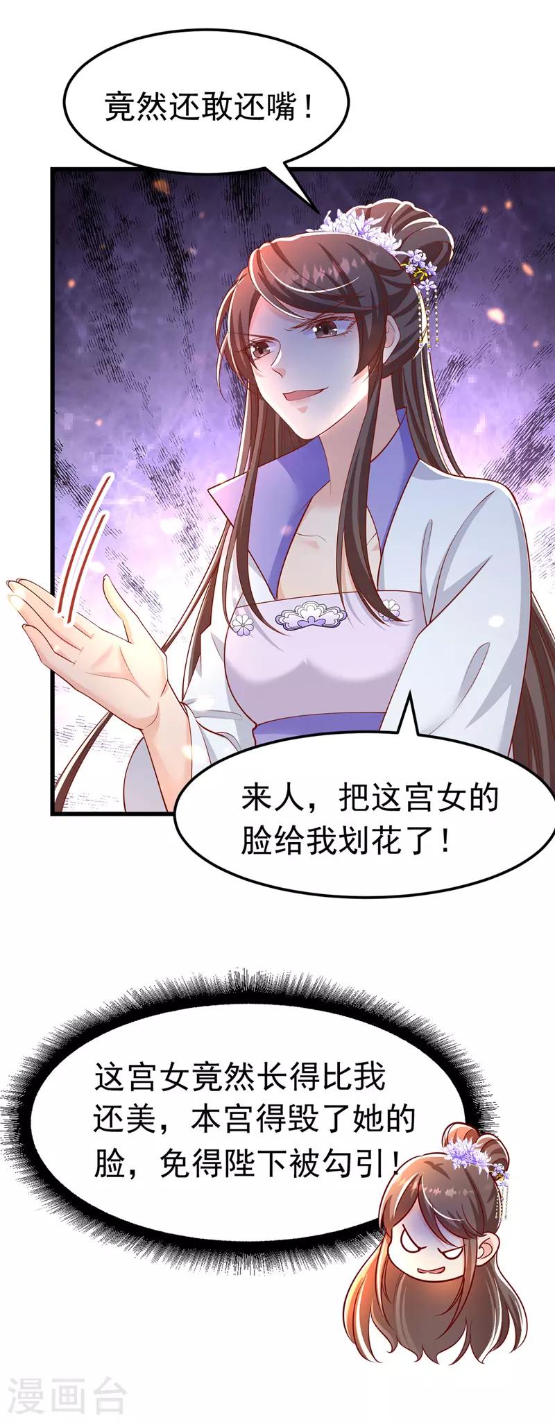 第10话 臭臭术5