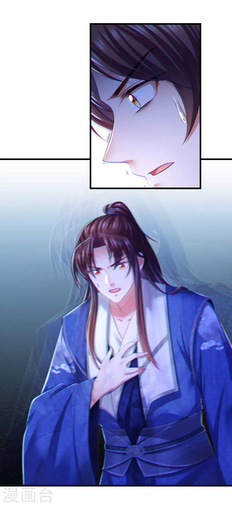第83话 反噬23