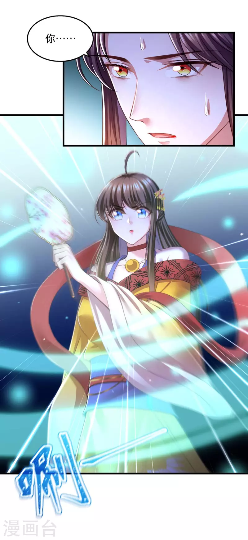 第84话 你没事就好2
