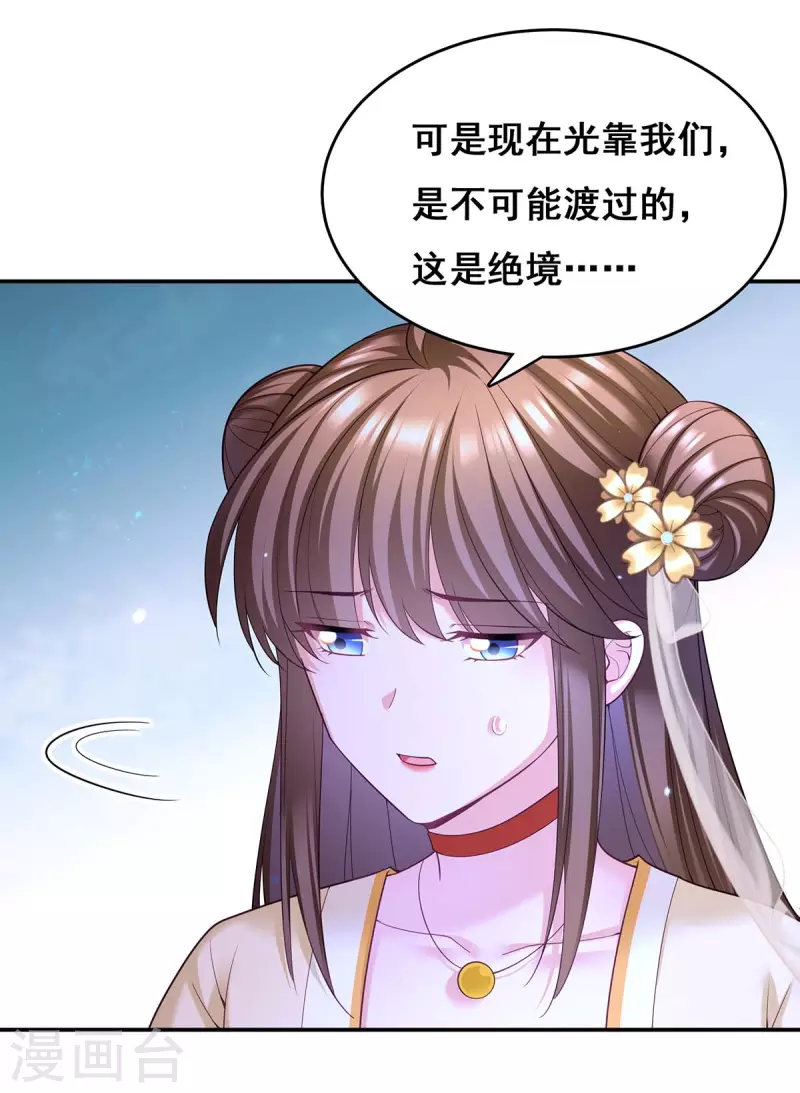 第133话 渡河5