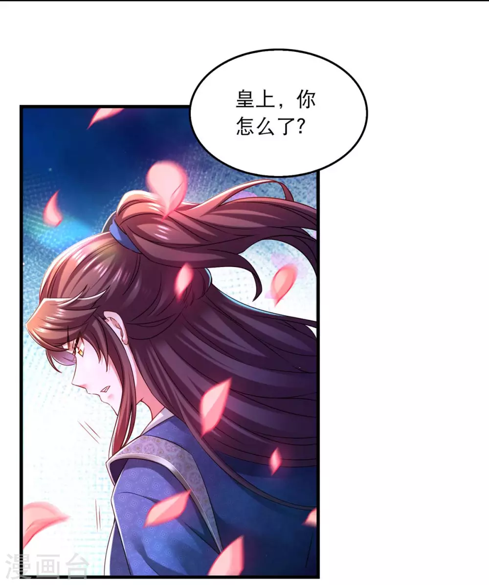 第56话 凤骁的梦25