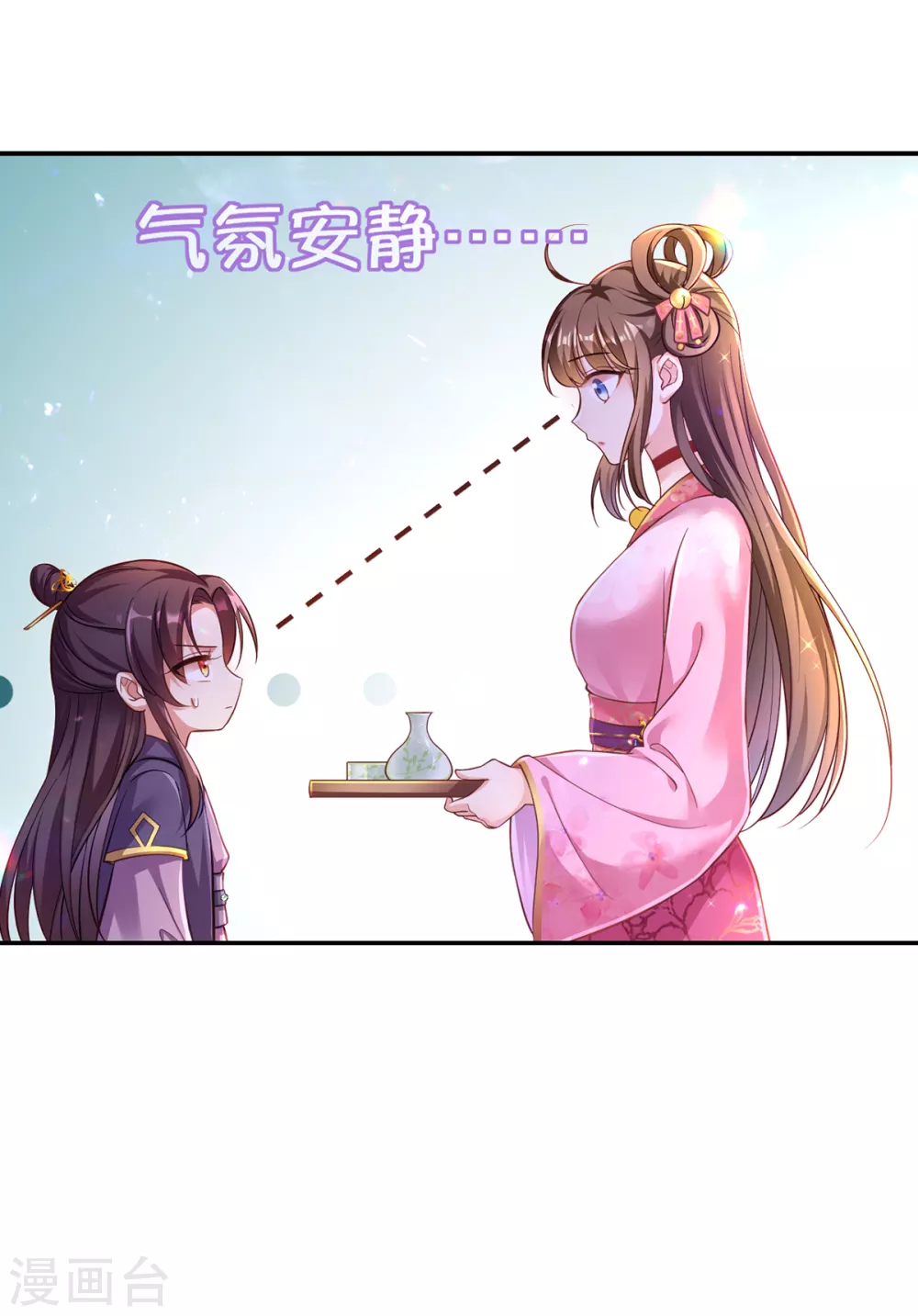 番外 小剧场4