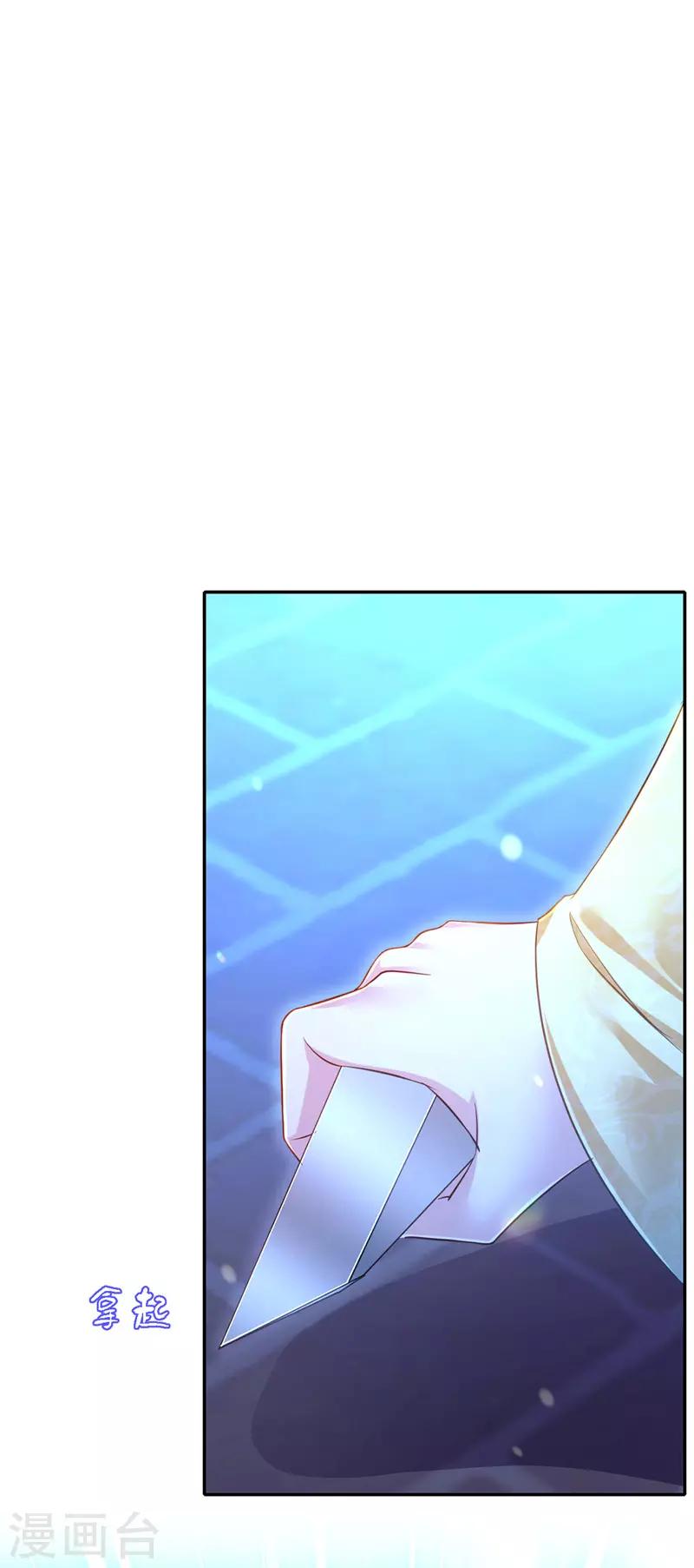 第31话 人质26