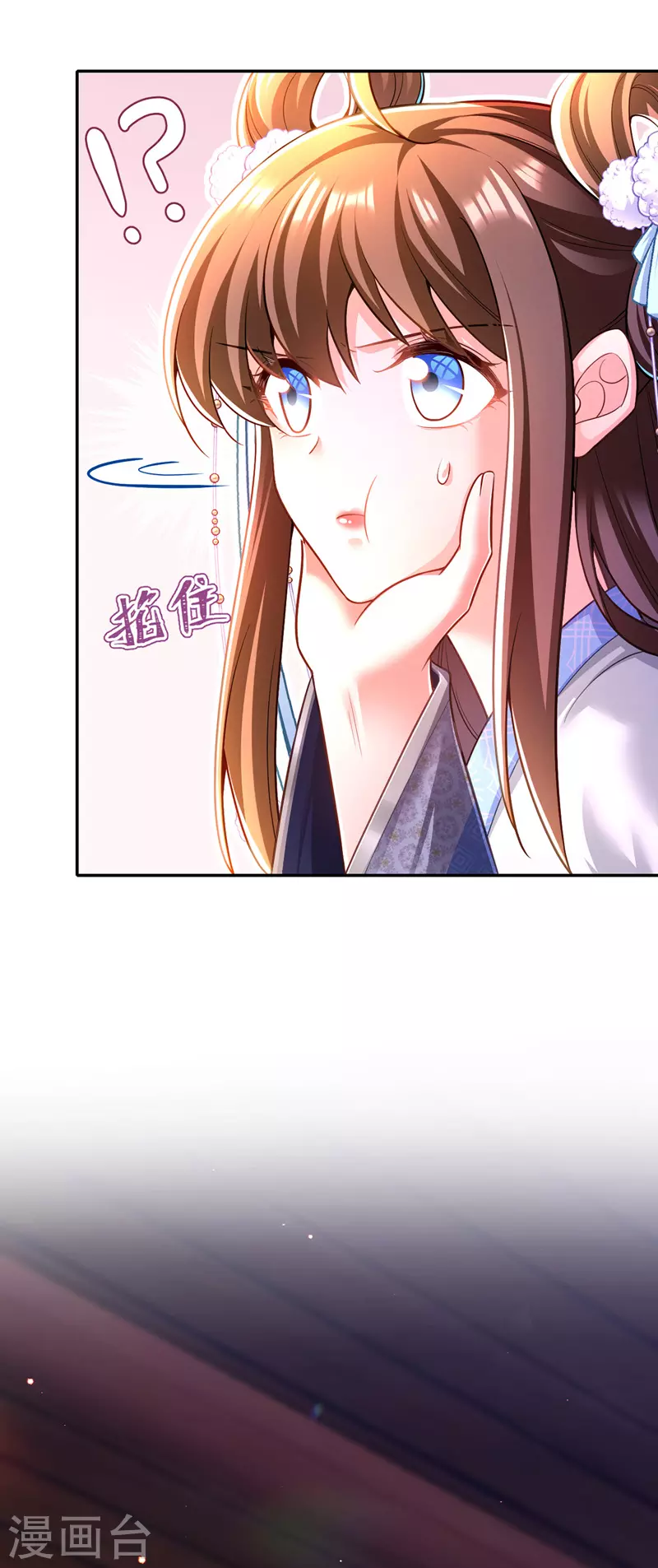 第47话 抵达凤林县39