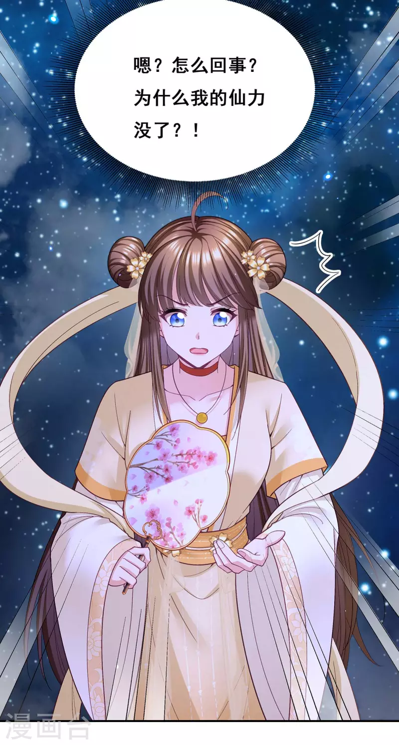 第132话 星河3