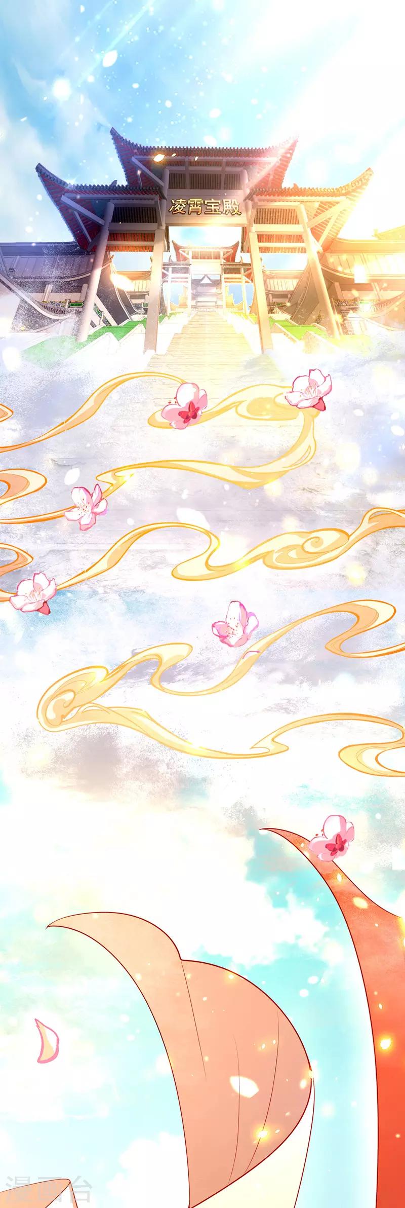 第1话 催孕仙子1