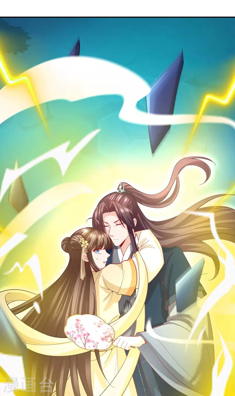 第145话 凤骁，其实我是……1