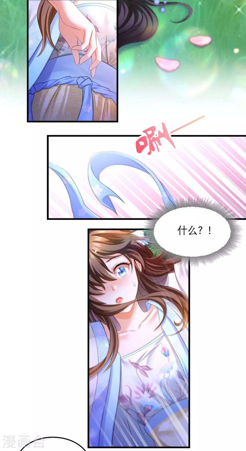 第64话 仙威2