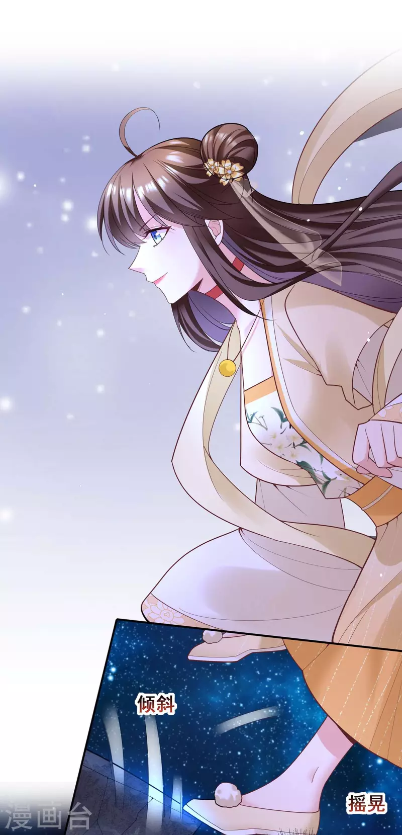 第136话 杀机四起1