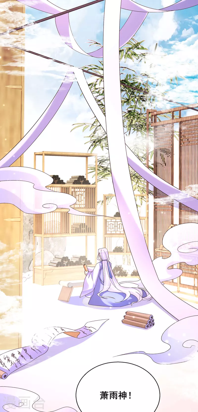 第181话 求雨受阻4